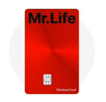 신용카드 순위 - 신한카드 Mr.Life